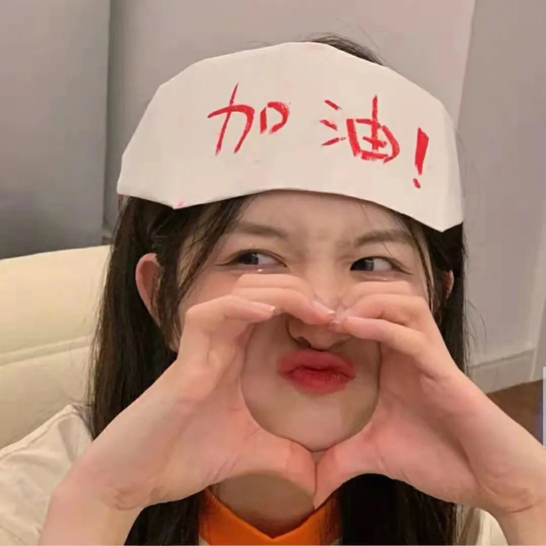 淑女绅士